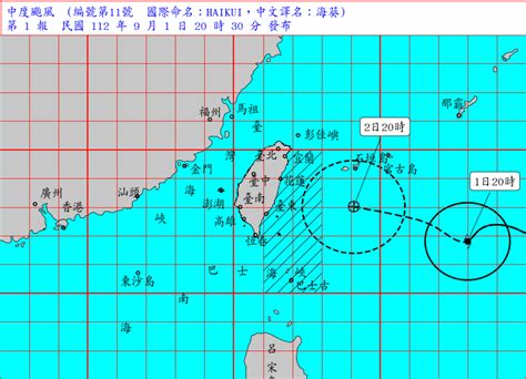 何謂穿心颱|快訊／海葵鬼轉成「穿心颱」！氣象局20:30發布海警。